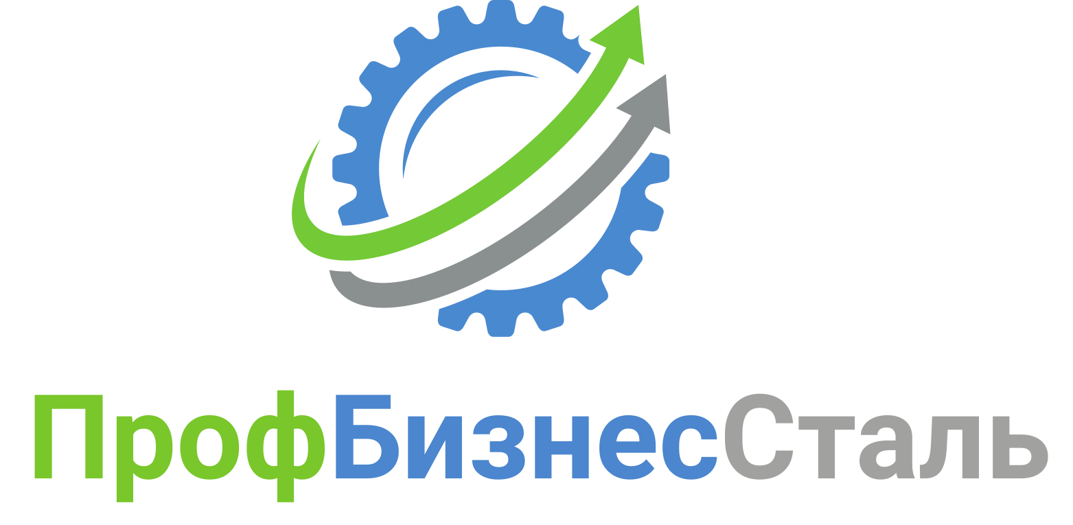 ПрофБизнесСталь ПрофБизнесСталь
